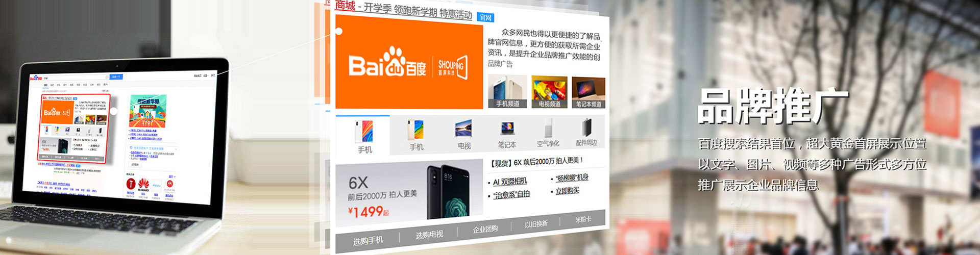 乐清信息流营销