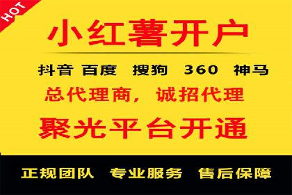 百度推广关键词排名优化全流程案例